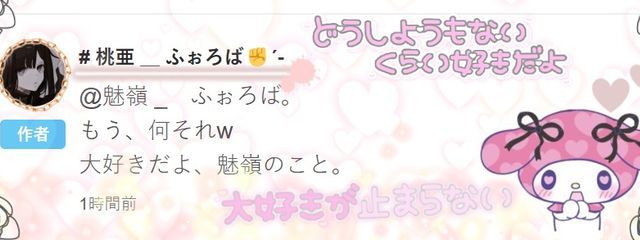 魅嶺 _さんの壁紙画像