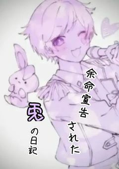 ãð²ãäœåœå®£åãããå
ã®æ¥èš