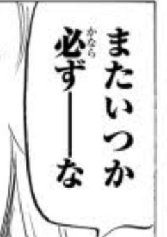 四騎士と七つの大罪と六つのダイス