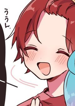 🔍｜ サカユメ 結ばれる 無理