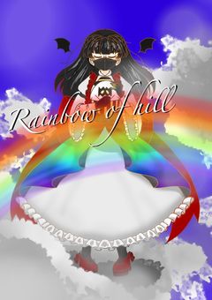 Rainbow of hell