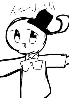 イラストなど