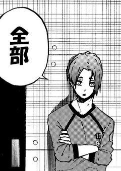 知らない奴に兄を略奪された件