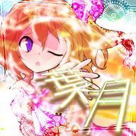 葉月@投稿頻度がやばいさんのアイコン画像