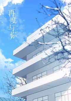 ブラコン兄弟 〜 再度与你 〜