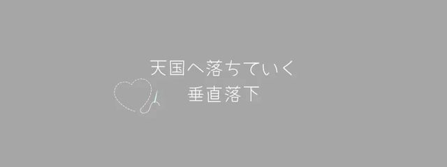 シバさんの壁紙画像