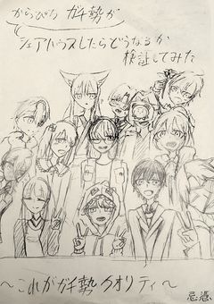 からぴちガチ勢がシェアハウスしたらどうなるか検証してみた。〜これがガチ勢クオ〜