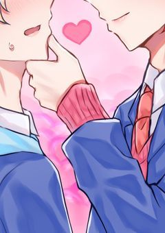 いじめっ子、惚れさせます。