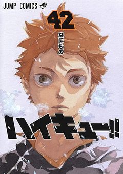 手挙げただけで死ぬってどゆこと?