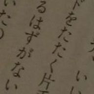 🖤さんのアイコン画像
