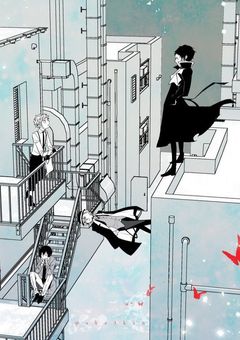 生贄の子供達の生活