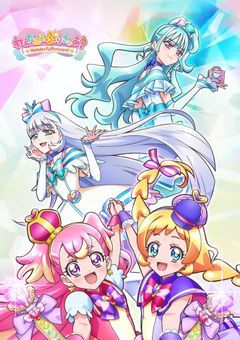 主がプリキュア語るだけの部屋