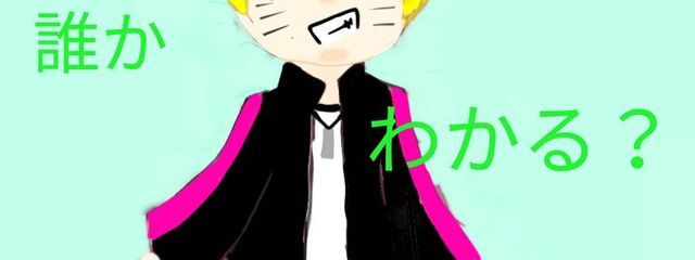 🌙月永⭐　❄🌹　❄🐍　凪21さんの壁紙画像