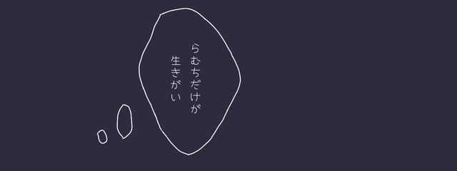 　みずあめさんの壁紙画像