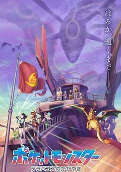 ライジングボルテッカーズには世界最強チャンピオンがいる