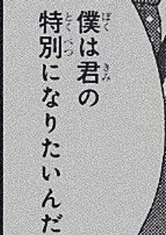 きゅんッ とするほど ???♡♡♡