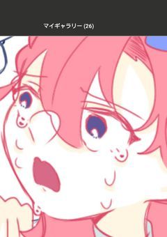 腐ったりんごのイラスト部屋