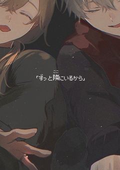 気をつけてね