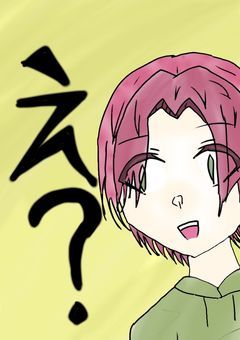 主の悩み日記