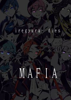 3面の嘘と3面の真実_____🎲