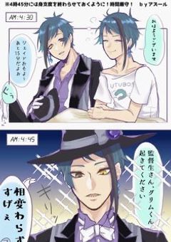 オクタのヤバい奴3号