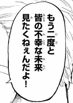 闇堕ちしてる人がもう1人いる件について。