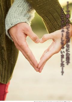 Jrで嫌われてた私がなにわ男子としてデビューしちゃいました！？