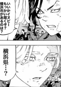 なんか雑談するところ