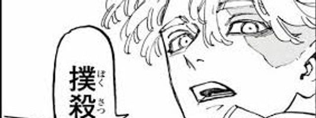 あんず✨まま大好き症候群のひとだお☆ﾈｺﾐﾐﾒｲﾄﾞさんの壁紙画像