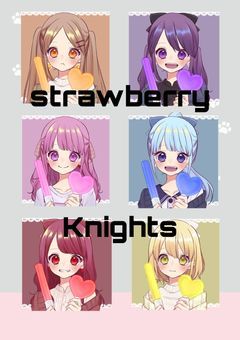 🍓strawberry Knights👑