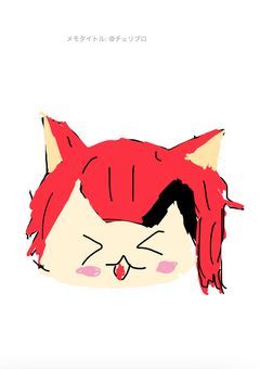 イラスト部屋