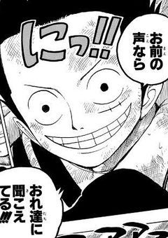なにもかも守るって決めたんだ。