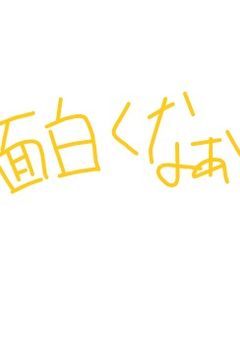 キャラ崩壊場と化したv0sgグルラがカオスすぎだから見てw