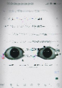 検索してはいけない言葉.架空