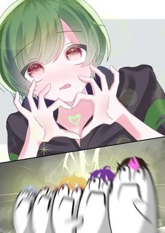 癒し担当、愛される(？？？)