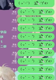 ハイキュー偏見