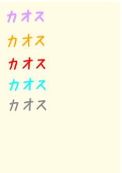 はいきゅーLINE(に、するはずだった……)