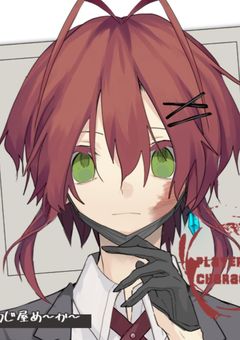 認められたい。