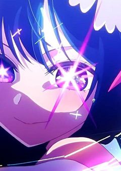 星野家長女軍警最強な様で