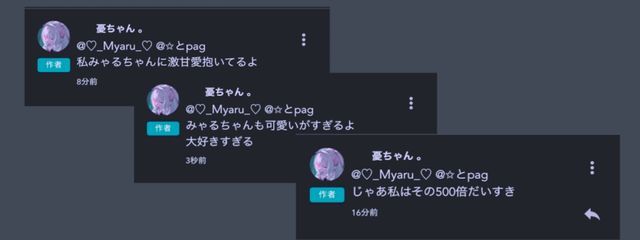 歌恋 @Twitterに帰りますさんの壁紙画像