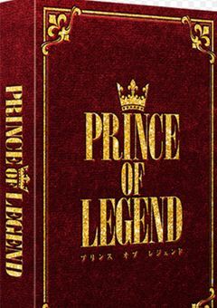 PRINCEOFLEGEND     『ワイ、モブやねんᐠ( ᐛ )ᐟ』