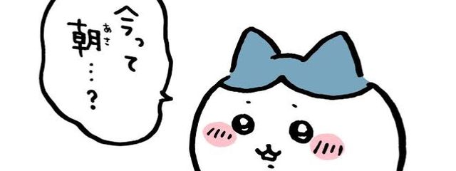 オレオさんの壁紙画像