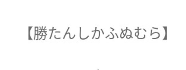 ふ ぬ  樣さんの壁紙画像