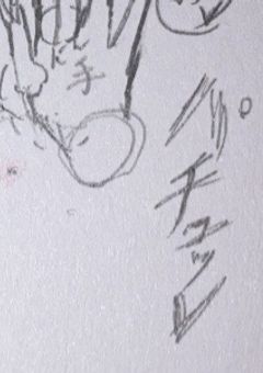 WT nmmn絵置き場