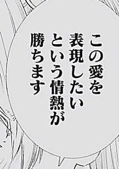 自殺愛好家の妹はロリでした。