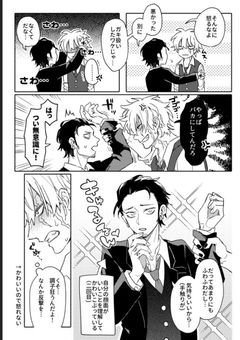 冷静系女子=最悪世代