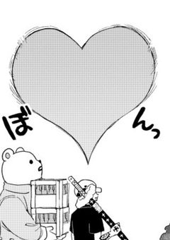 サンジの『タバコ』