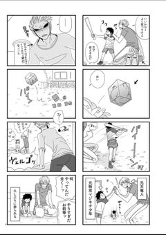 『天使』と『悪魔』