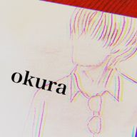 okuraさんのアイコン画像