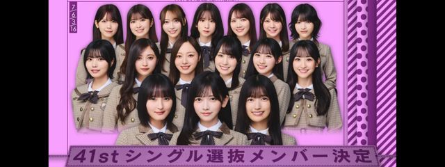 乃木坂大好きさんの壁紙画像